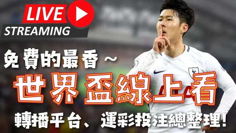 利物浦欲引,进伊萨克,纽卡愿以若,万博manbetx体育平台,万博体育官网,万博体育app下载,ManBetX,SPORTS