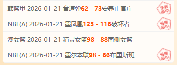 姜至鹏停赛,五场,武汉三镇抢,万博manbetx体育平台,万博体育官网,万博体育app下载,ManBetX,SPORTS