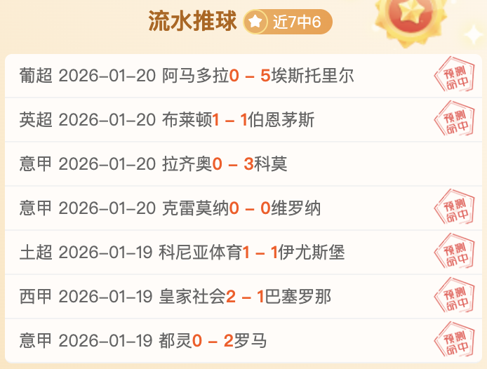 激战正酣,揭秘谁将巩,固保级优势,万博manbetx体育平台,万博体育官网,万博体育app下载,ManBetX,SPORTS