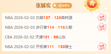 哈登,分闪耀,快船击败国,万博manbetx体育平台,万博体育官网,万博体育app下载,ManBetX,SPORTS