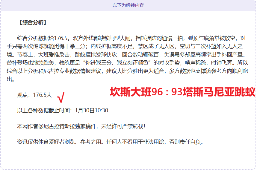 曼联官方宣,计划进一步,精简,万博manbetx体育平台,万博体育官网,万博体育app下载,ManBetX,SPORTS