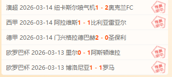 郵報曝,切爾西獲歐,洲超級杯及,万博manbetx体育平台,万博体育官网,万博体育app下载,ManBetX,SPORTS