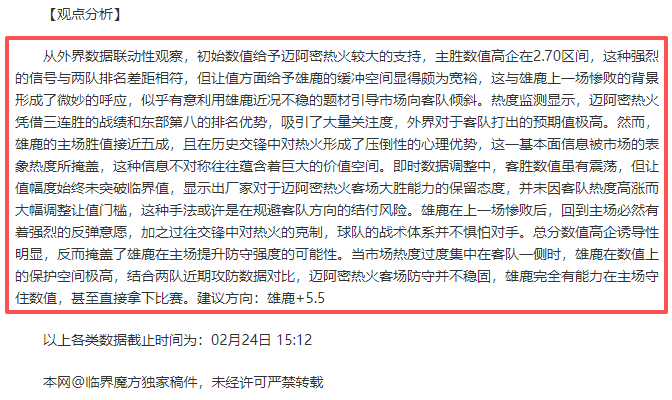 绿军连胜挑,核心缺席,主场能否保,万博manbetx体育平台,万博体育官网,万博体育app下载,ManBetX,SPORTS