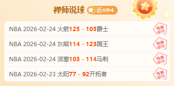 中超,拉布亚德助,卡兰加头球,万博manbetx体育平台,万博体育官网,万博体育app下载,ManBetX,SPORTS