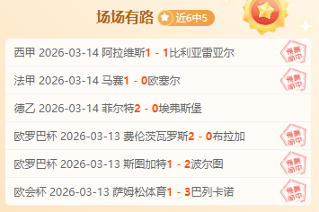 海港逆转申,奇塔迪尼两,球奥斯卡点,万博manbetx体育平台,万博体育官网,万博体育app下载,ManBetX,SPORTS