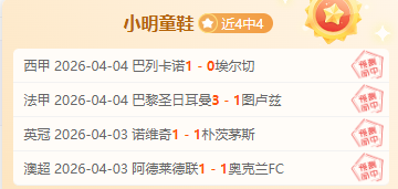 中国羽毛球,俱乐部超级,联赛总决赛,万博manbetx体育平台,万博体育官网,万博体育app下载,ManBetX,SPORTS