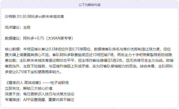 乌兹超塔什,干棉农紧追,领先球队,万博manbetx体育平台,万博体育官网,万博体育app下载,ManBetX,SPORTS
