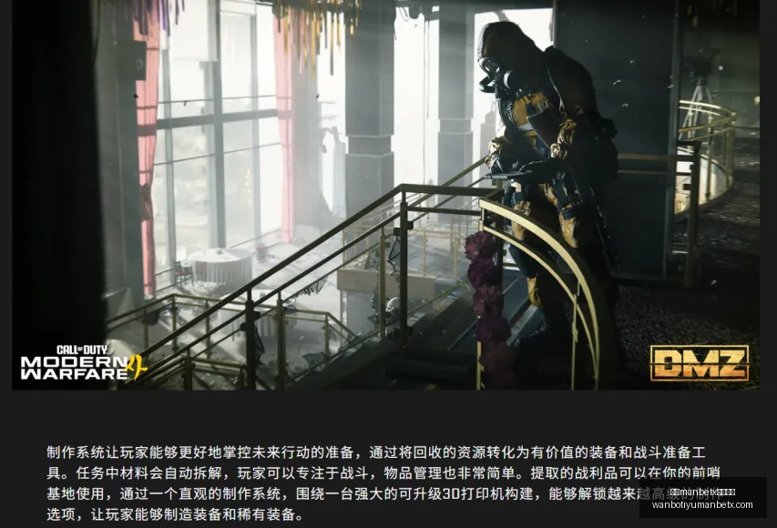 足球小将游,戏新预告片,亮相中国国,万博manbetx体育平台,万博体育官网,万博体育app下载,ManBetX,SPORTS