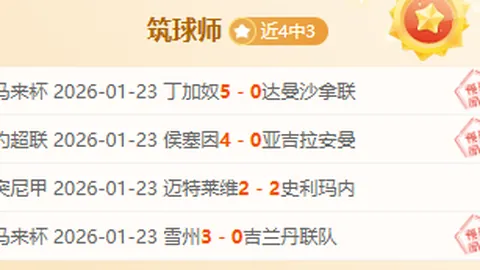 [英超第23轮] 利物浦对阵伊普斯威奇