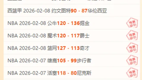 万博manbetx体育平台