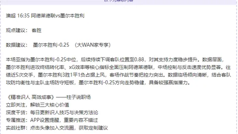 万博manbetx体育平台