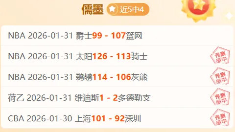 塞尔电台：加比有望成为萨拉戈萨新帅人选