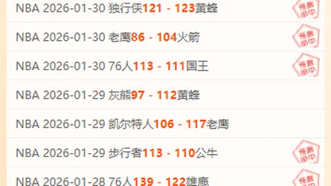 遠藤航首場比賽數據亮眼：對抗成功4次，傳球準確率達87%，獲得6.5分表現。