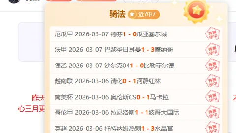 曼联官方宣布：计划进一步精简150-200人，确保俱乐部盈利。