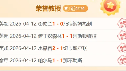 万博manbetx体育平台