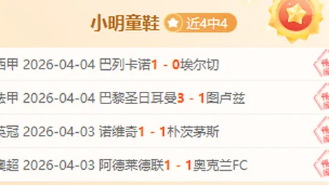 中国羽毛球俱乐部超级联赛总决赛半决赛：青岛对阵厦门