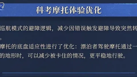 NBA昨日全胜 76人应对核心伤员策略