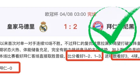 火箭进攻疲软，季后赛场均得分最低仅957分